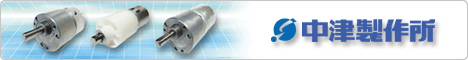 NAKATSU MFG.CO.,LTD.