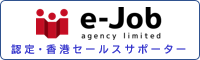 e-Job